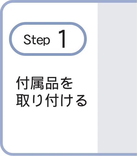 ブラザー DCP-330C かんたん設置ガイド — 図版 1-1 — 1ページ