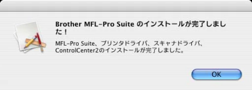 ブラザー DCP-330C かんたん設置ガイド — 図版 28-3 — 28ページ