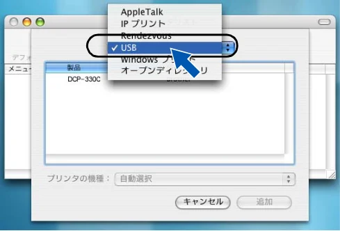 ブラザー DCP-330C かんたん設置ガイド — 図版 28-5 — 28ページ
