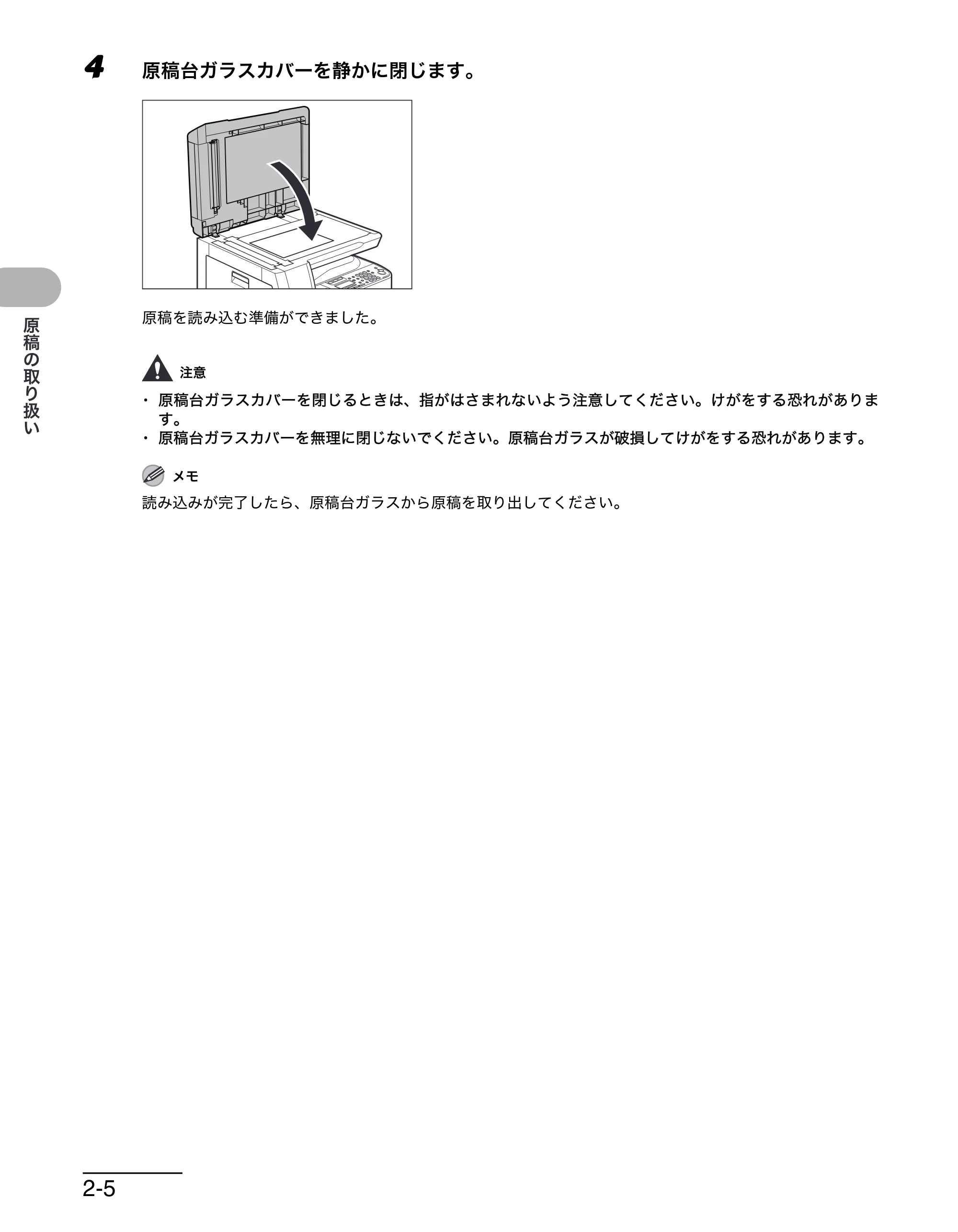 キヤノン MF6570 操作ガイド （基本編） （PDF形式／6.72Mバイト） — 原本ページ — 37ページ