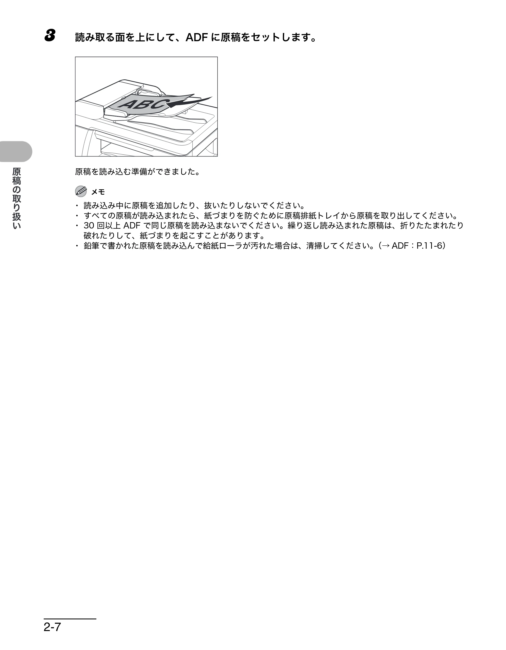 キヤノン MF6570 操作ガイド （基本編） （PDF形式／6.72Mバイト） — 原本ページ — 39ページ