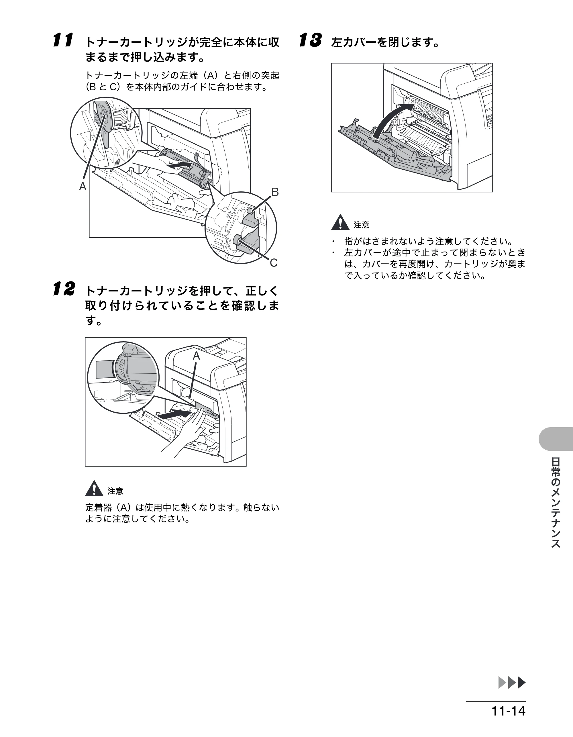 キヤノン MF6570 操作ガイド （基本編） （PDF形式／6.72Mバイト） — 原本ページ — 122ページ