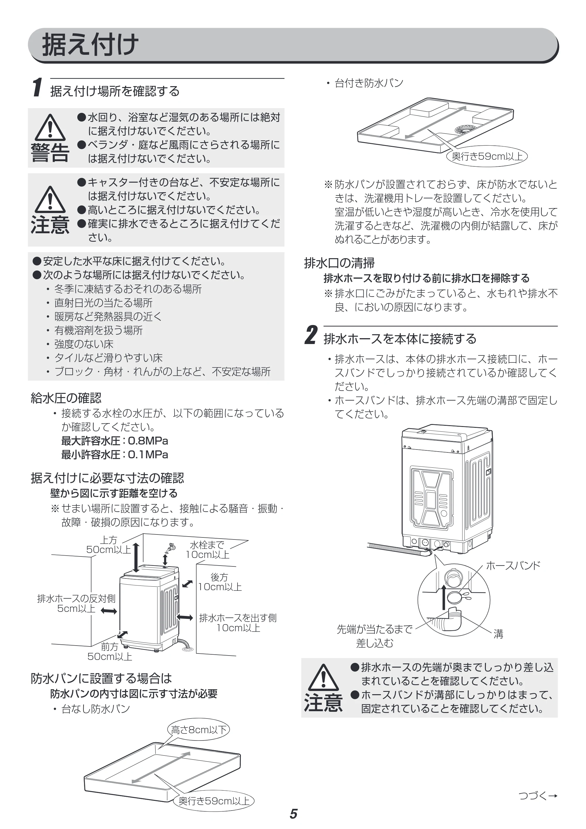 アイリスオーヤマ PAW-101E 取扱説明書 — 原本ページ — 41ページ