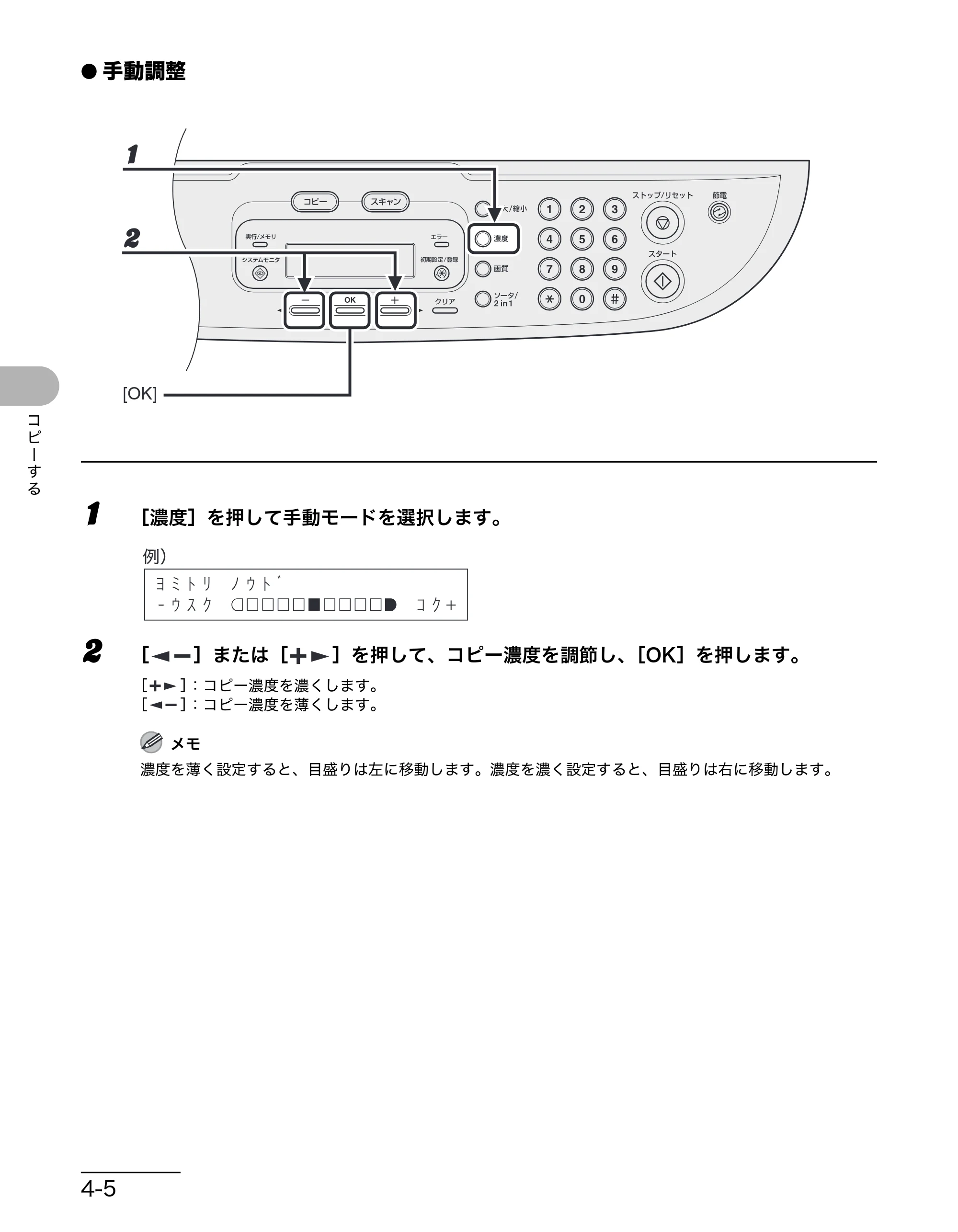 キヤノン MF3220 操作ガイド (基本編) (PDF形式/2.91Mバイト) — 原本ページ — 43ページ