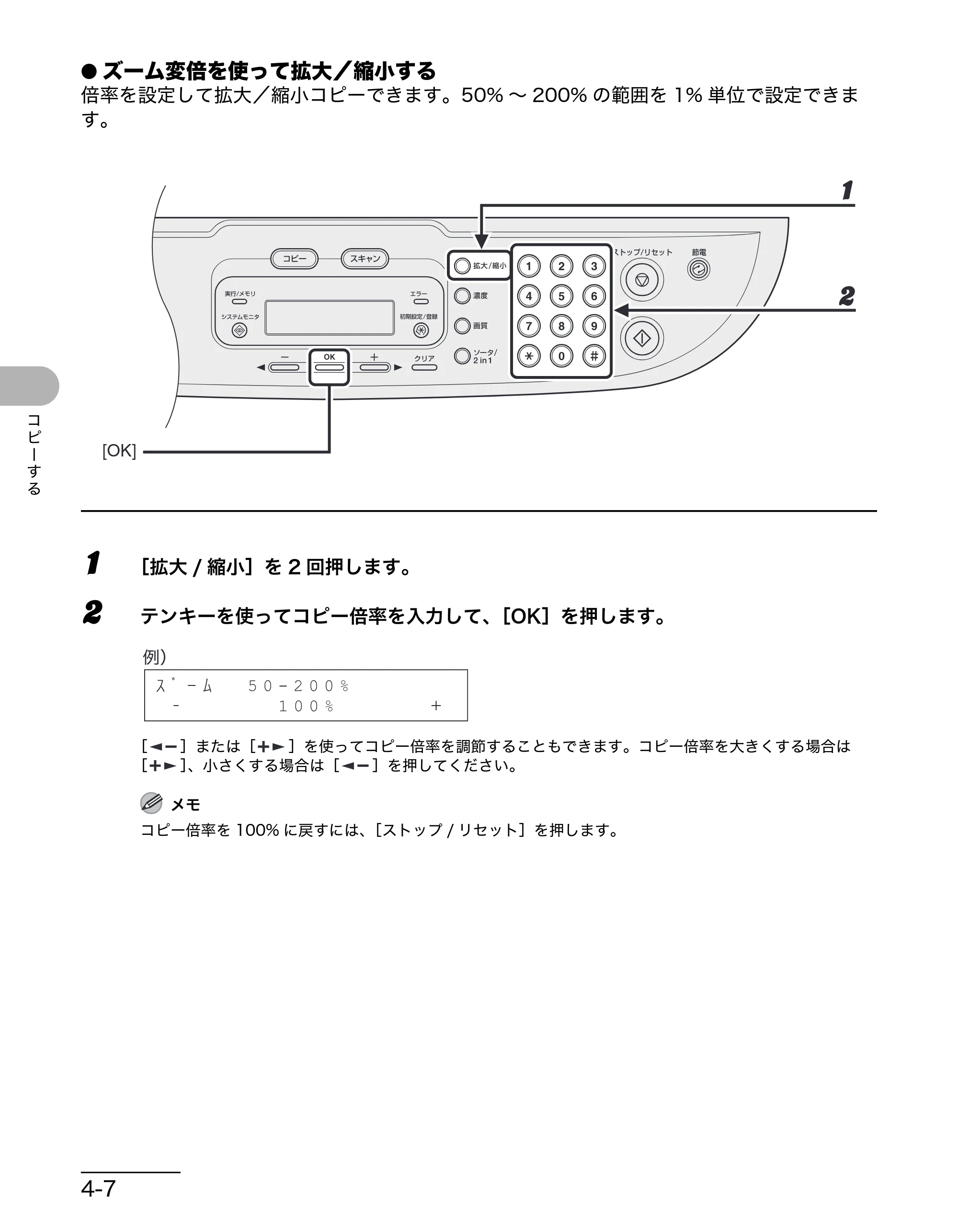 キヤノン MF3220 操作ガイド (基本編) (PDF形式/2.91Mバイト) — 原本ページ — 45ページ