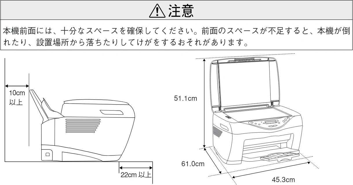 エプソン CC-600PX スタートアップガイド — 図のように取り付けられていること を確認します。 — 図版 17-2 — 17ページ