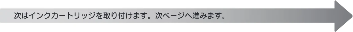エプソン CC-600PX スタートアップガイド — 図のように取り付けられていること を確認します。 — 図版 17-4 — 17ページ