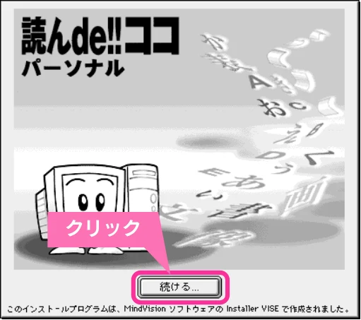 エプソン CC-600PX スタートアップガイド — ON! — 図版 29-1 — 29ページ