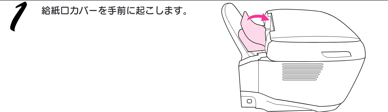 エプソン CC-600PX スタートアップガイド — 用紙をセットする — 図版 31-3 — 31ページ