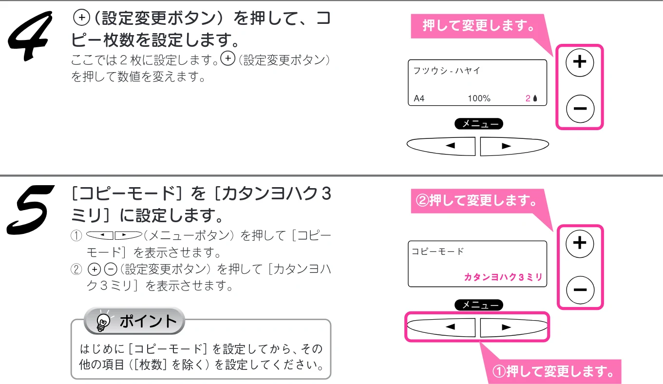 エプソン CC-600PX スタートアップガイド — 原稿のコピー面を下に向けて原稿台 にセットし、原稿カバーを静かに閉 じます。 — 図版 35-2 — 35ページ