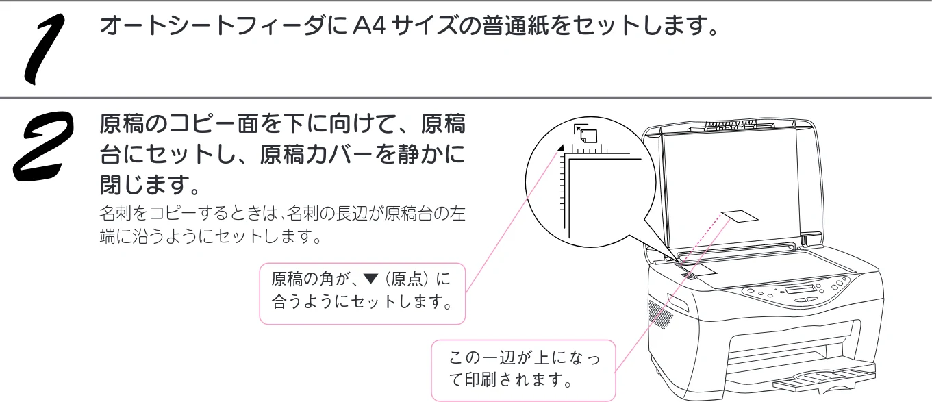 エプソン CC-600PX スタートアップガイド — 1 枚の用紙に同じ原稿をたくさんコピーする(リピートコピー) — 図版 40-2 — 40ページ