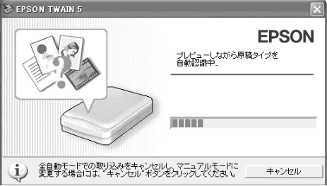 エプソン CC-600PX スタートアップガイド — スキャナとして使う 簡単に画像を取り込む(つづき) — 図版 62-3 — 62ページ