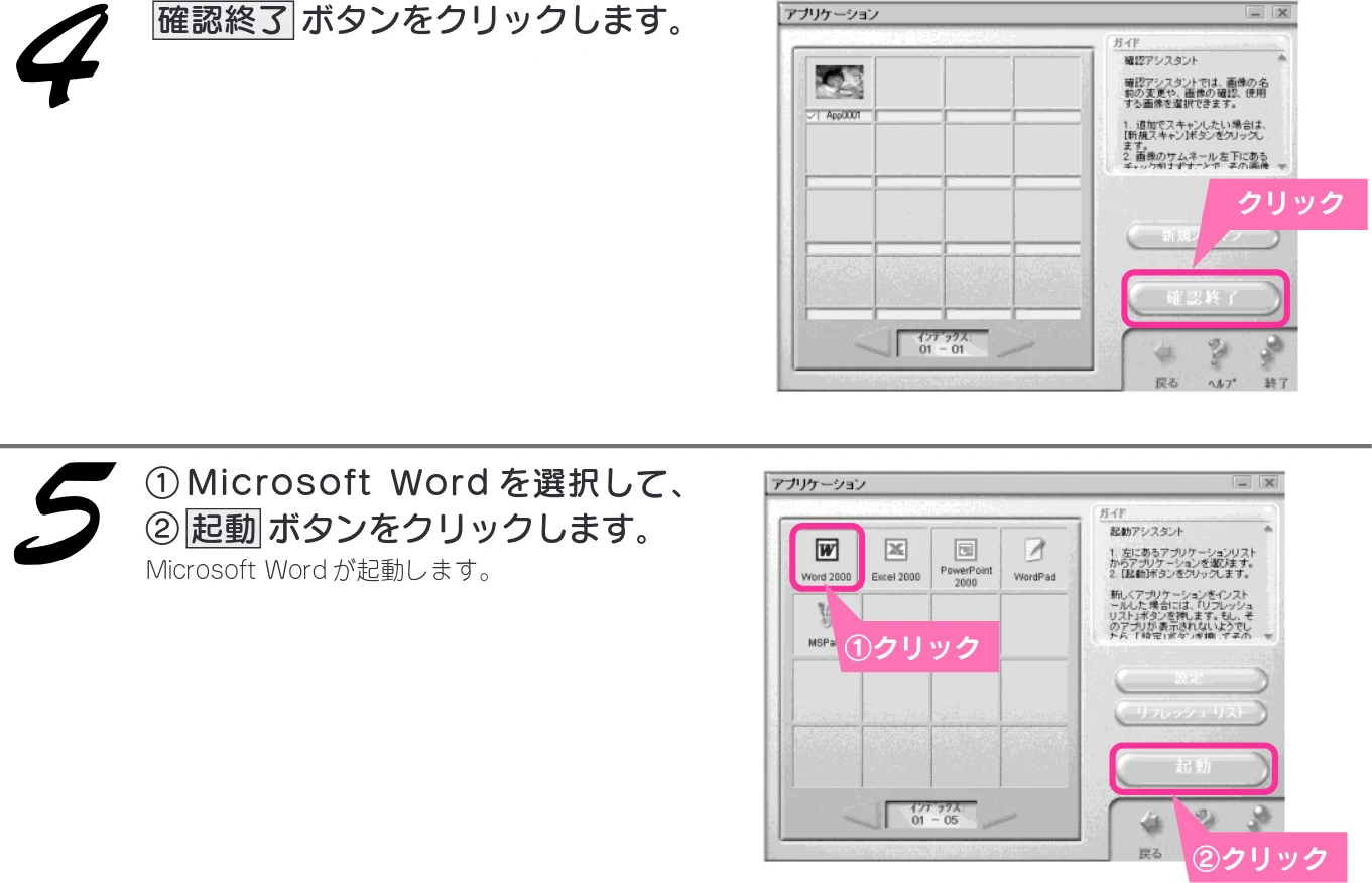 エプソン CC-600PX スタートアップガイド — ス キ ャ ナ と し て 使 う — 図版 63-1 — 63ページ