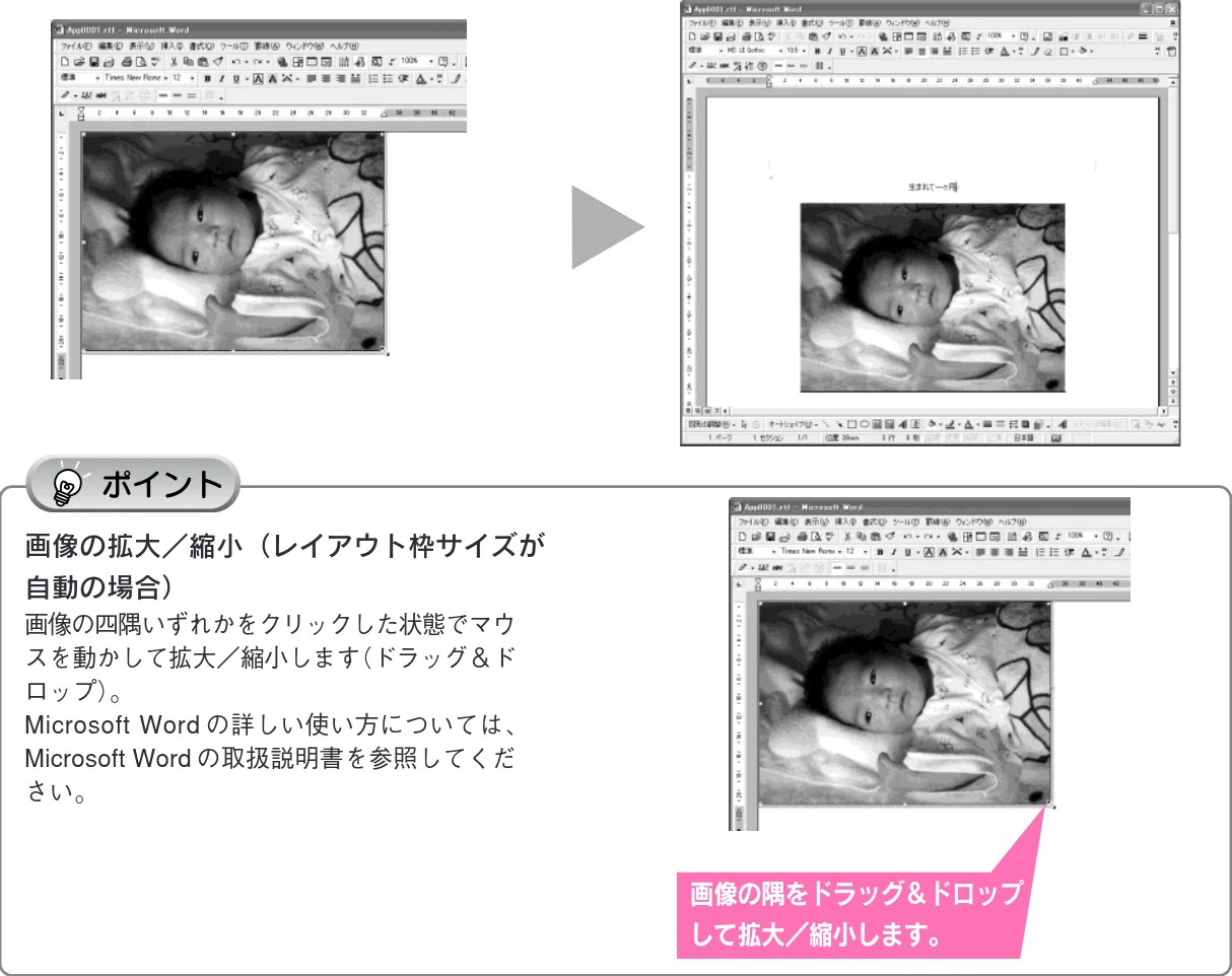 エプソン CC-600PX スタートアップガイド — ス キ ャ ナ と し て 使 う — 図版 63-2 — 63ページ