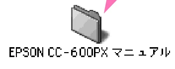 エプソン CC-600PX スタートアップガイド — 詳しい使い方を知りたいときは — 図版 68-3 — 68ページ