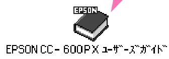 エプソン CC-600PX スタートアップガイド — 詳しい使い方を知りたいときは — 図版 68-4 — 68ページ