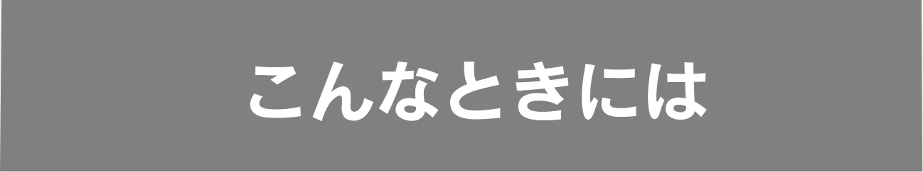 エプソン CC-600PX スタートアップガイド — こんなときには — 図版 81-2 — 81ページ