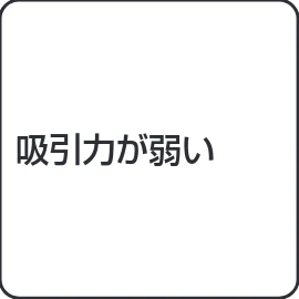 アイリスオーヤマ SCD-143P-HA 取扱説明書 — 使用中に異常が生じた場合は、修理を依頼される前に本書をよくお読みのうえ、以下の点を確認してください。 故障かな?と思ったら — 図版 16-1 — 16ページ