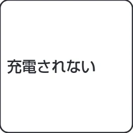 アイリスオーヤマ SCD-143P-HA 取扱説明書 — 使用中に異常が生じた場合は、修理を依頼される前に本書をよくお読みのうえ、以下の点を確認してください。 故障かな?と思ったら — 図版 16-4 — 16ページ