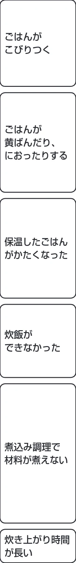 アイリスオーヤマ RC-PH30 取扱説明書 — ● ●少ない量で長時間保温しないでくだ さい。 ➡︎ ➡︎ — 図版 35-1 — 35ページ