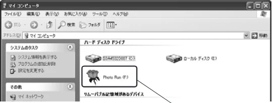 サンワサプライ 401-DFF150W / PFS-AT150W / PFS-AT150BK 取扱説明書 — 7.画像の管理（専用ソフト「Photo Run」の使用方法） 続き — 図版 2-2 — 2ページ
