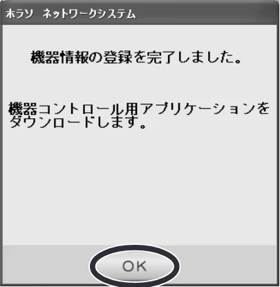 日立 HN-SA02 取扱説明書 — 図版 8-4 — 8ページ