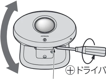 日立 HN-SA02 取扱説明書 — ■検知感度切替の設定 — 図版 10-1 — 10ページ