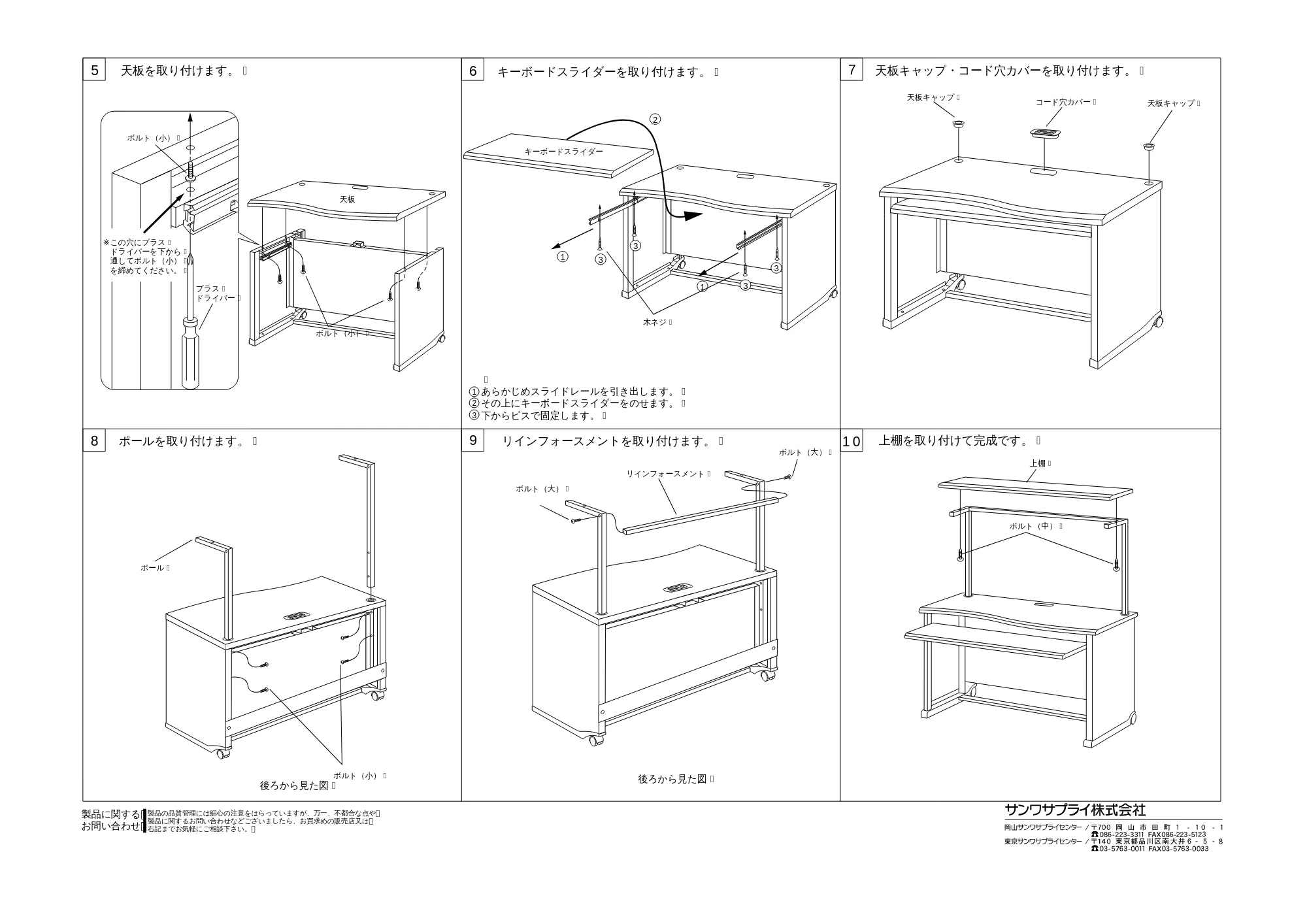 サンワサプライ PD-1052L 取扱説明書 — 原本ページ — 3ページ