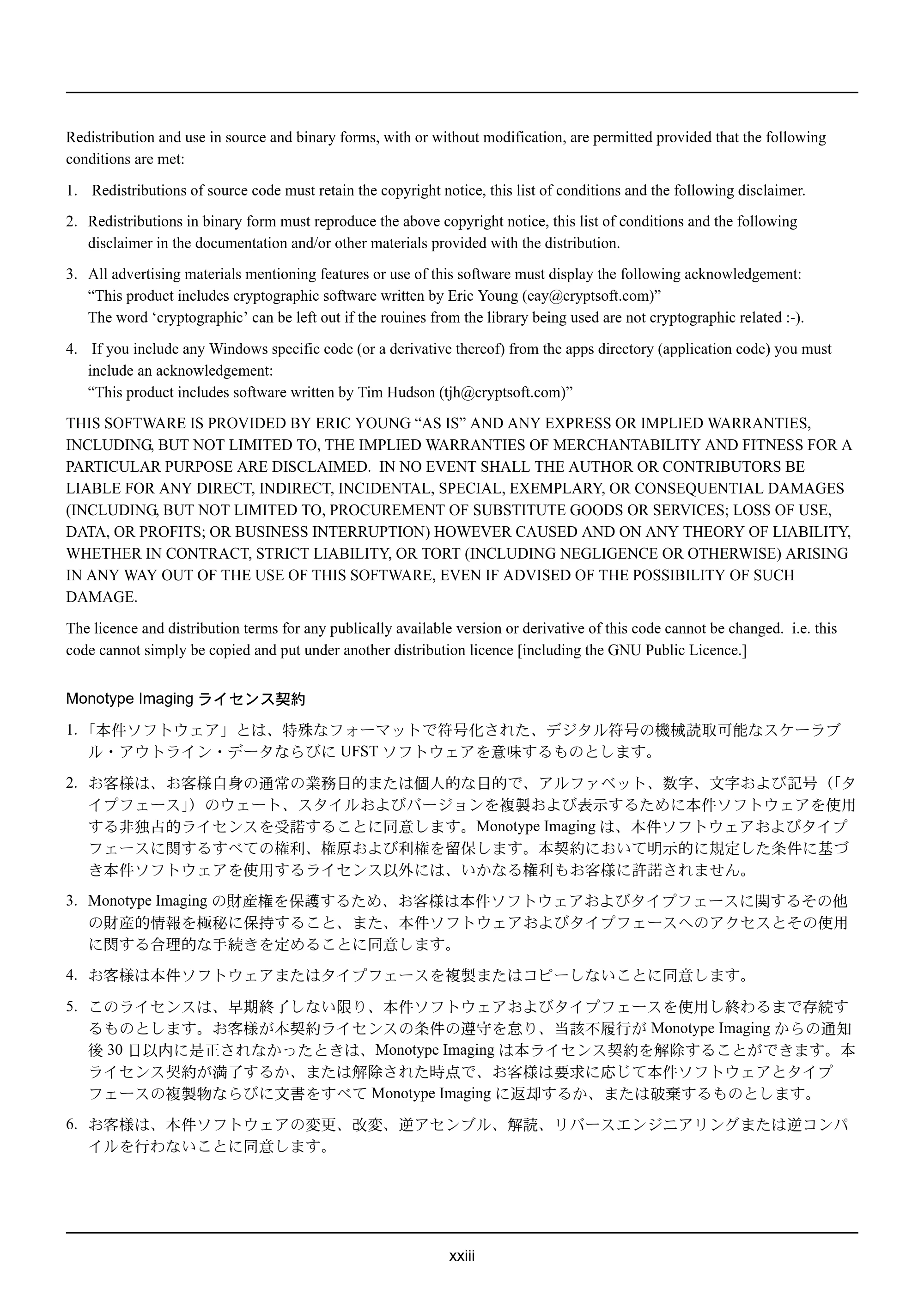 京セラ ECOSYS M2535dn ECOSYS M2535dn 使用説明書 — 原本ページ — 25ページ