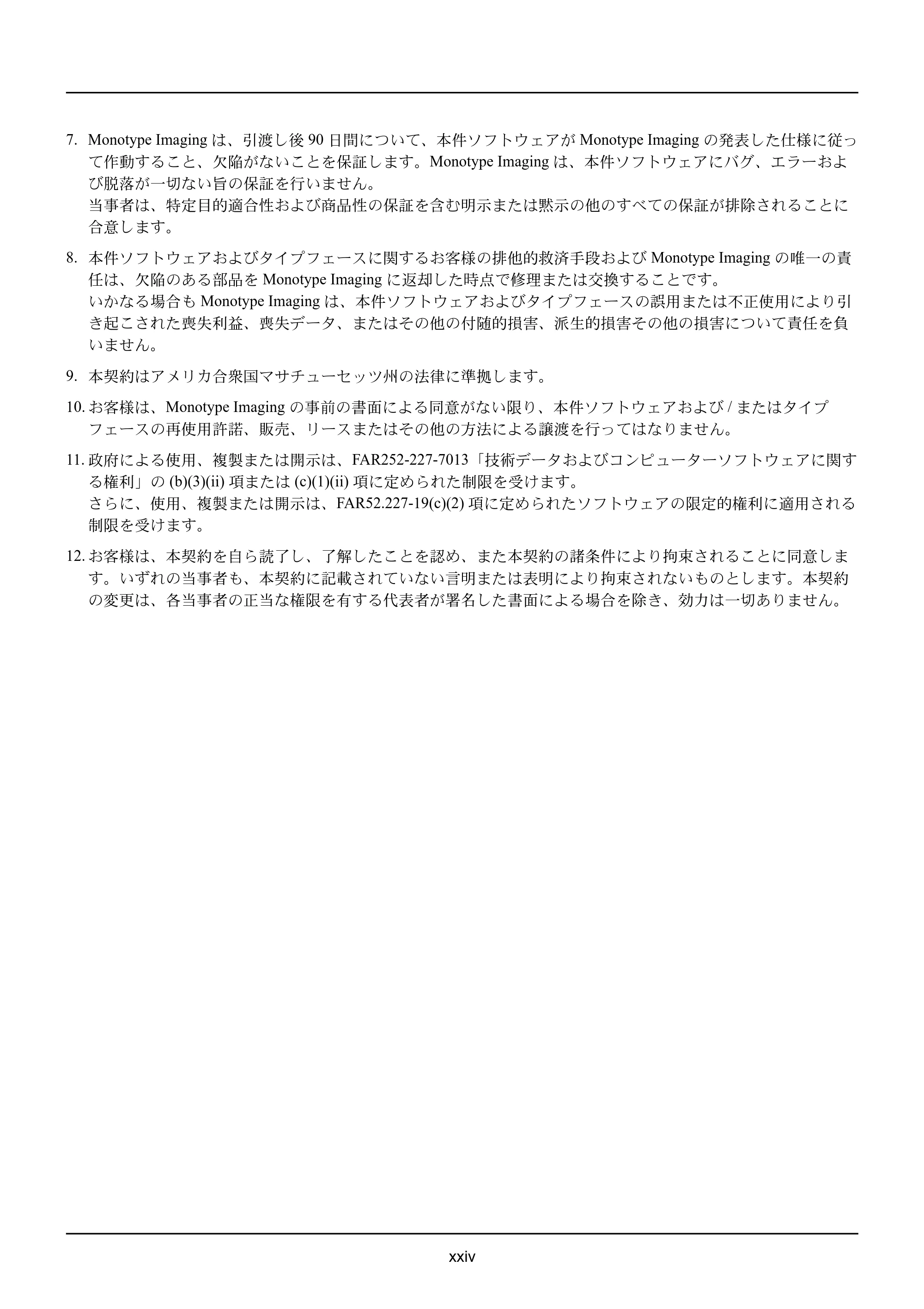 京セラ ECOSYS M2535dn ECOSYS M2535dn 使用説明書 — 原本ページ — 26ページ