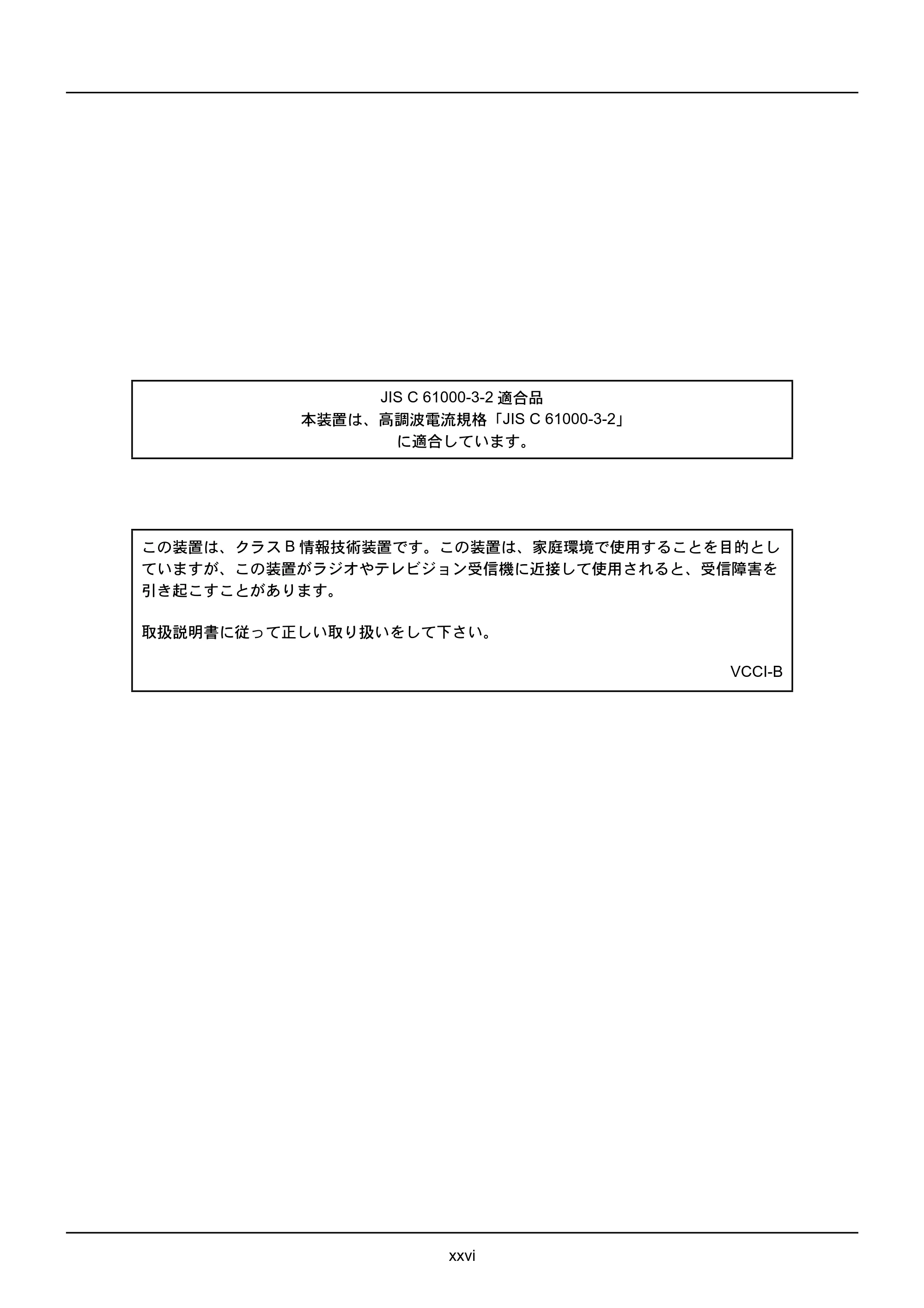 京セラ ECOSYS M2535dn ECOSYS M2535dn 使用説明書 — 原本ページ — 28ページ