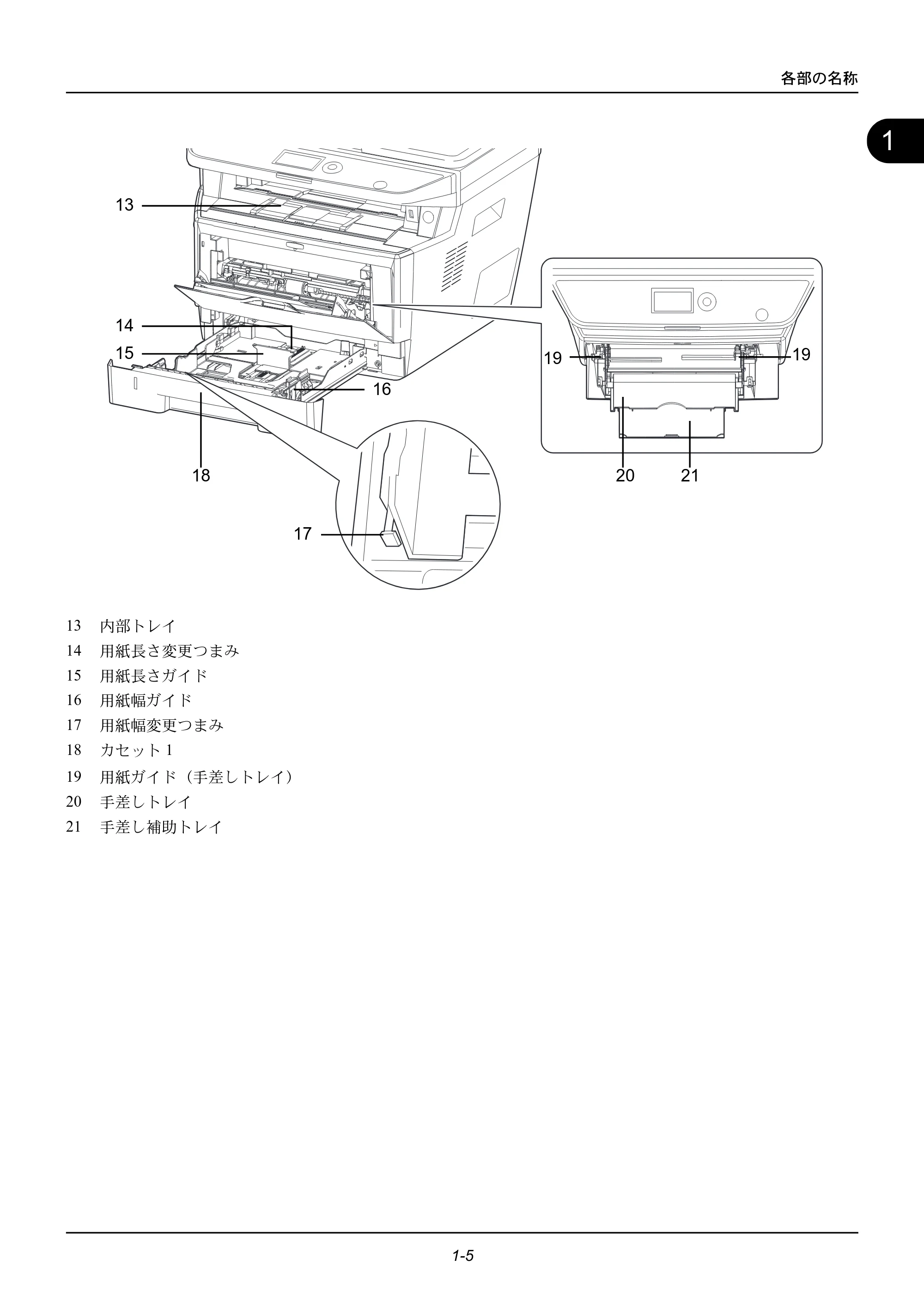 京セラ ECOSYS M2535dn ECOSYS M2535dn 使用説明書 — 原本ページ — 35ページ