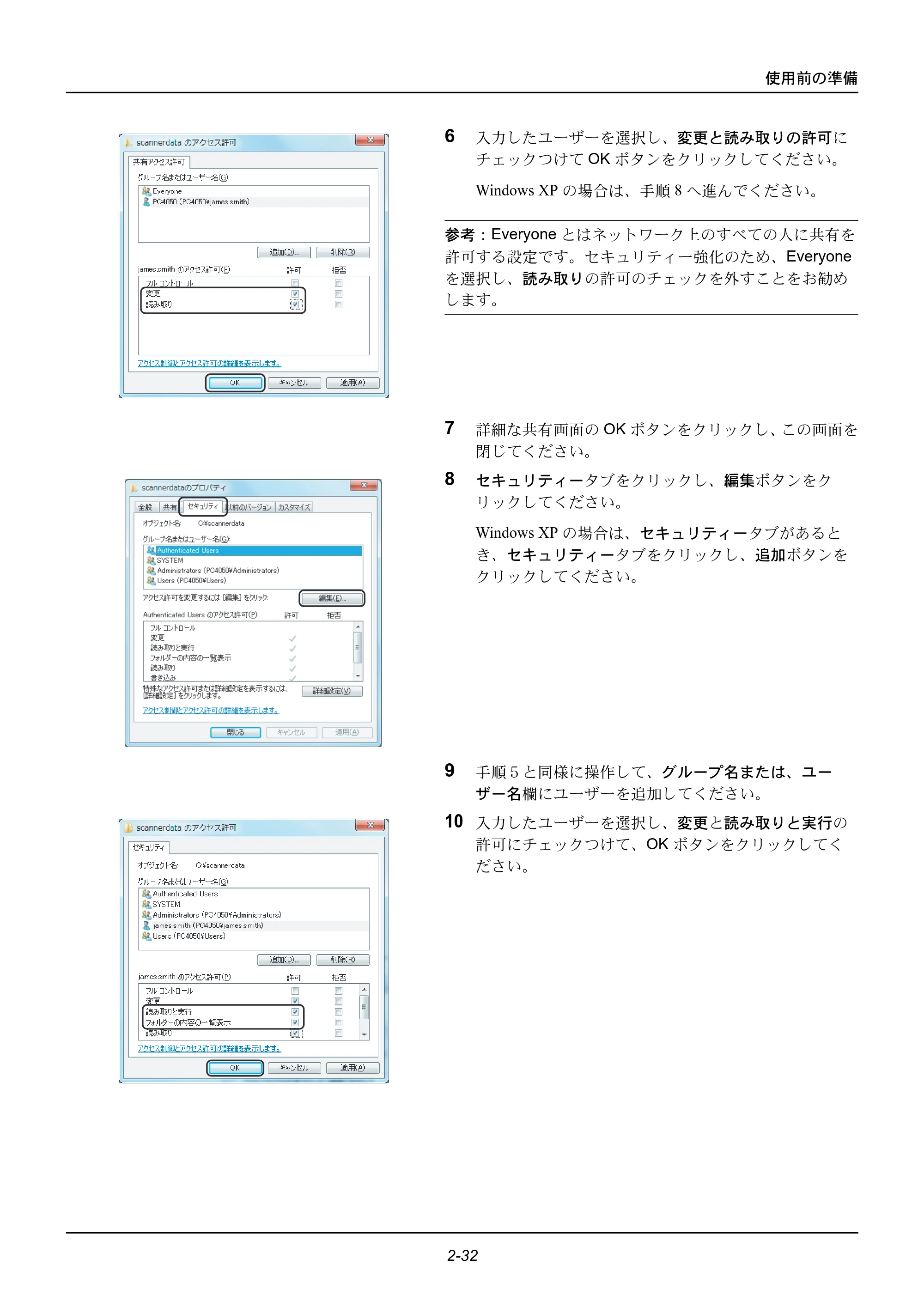 京セラ ECOSYS M2535dn ECOSYS M2535dn 使用説明書 — 原本ページ — 68ページ