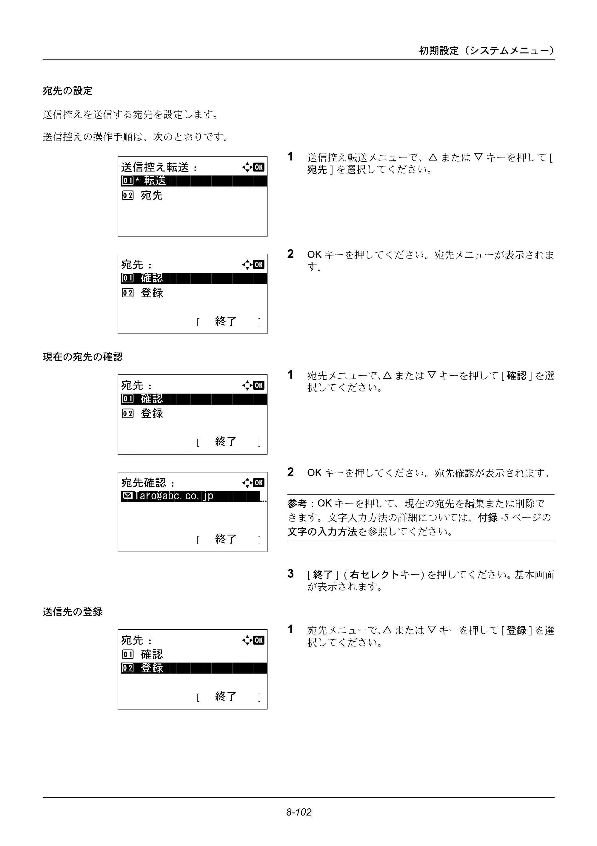 京セラ ECOSYS M2535dn ECOSYS M2535dn 使用説明書 — 原本ページ — 298ページ