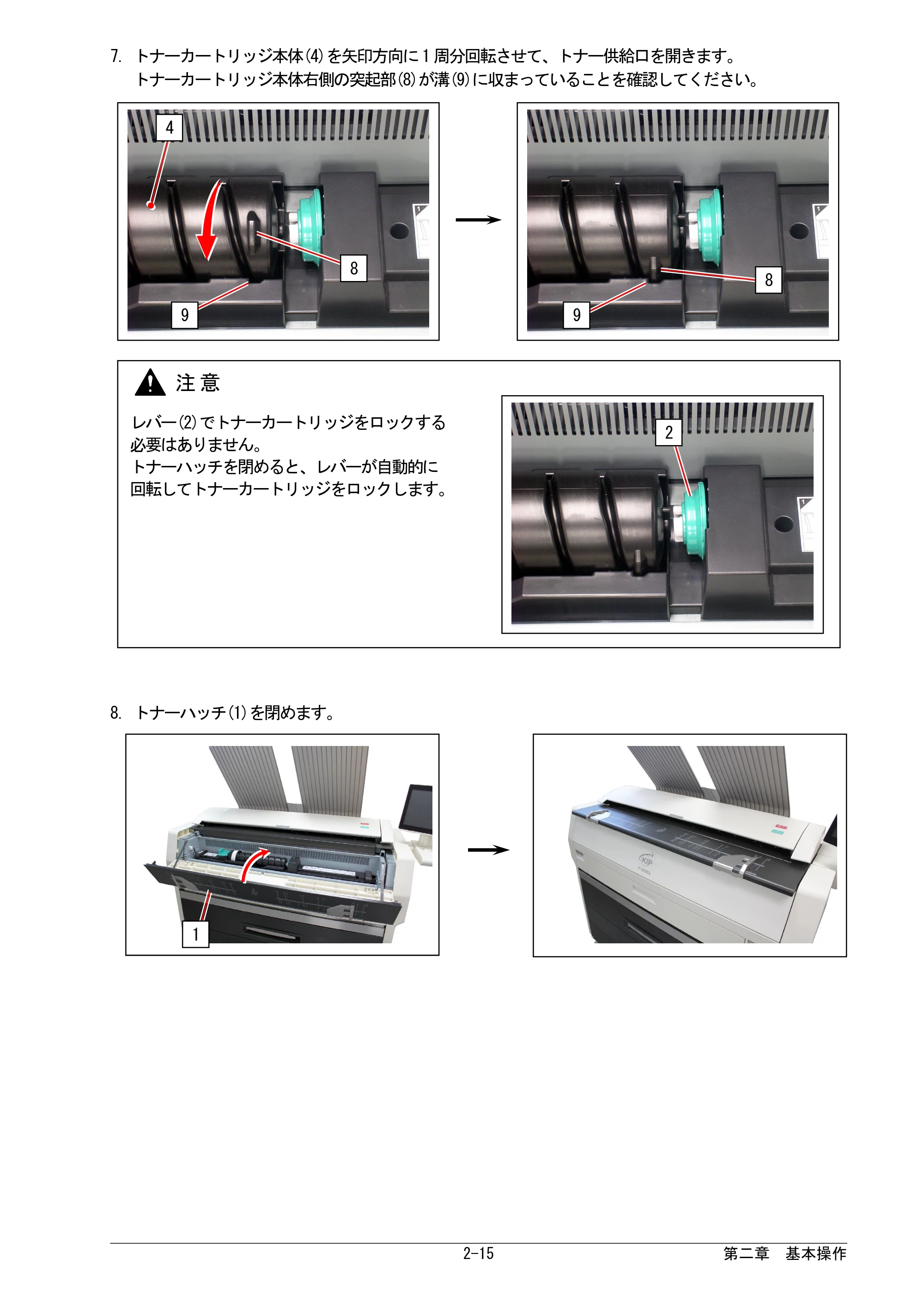 京セラ KIP 7170G KIP 7170G取扱説明書 — 原本ページ — 37ページ