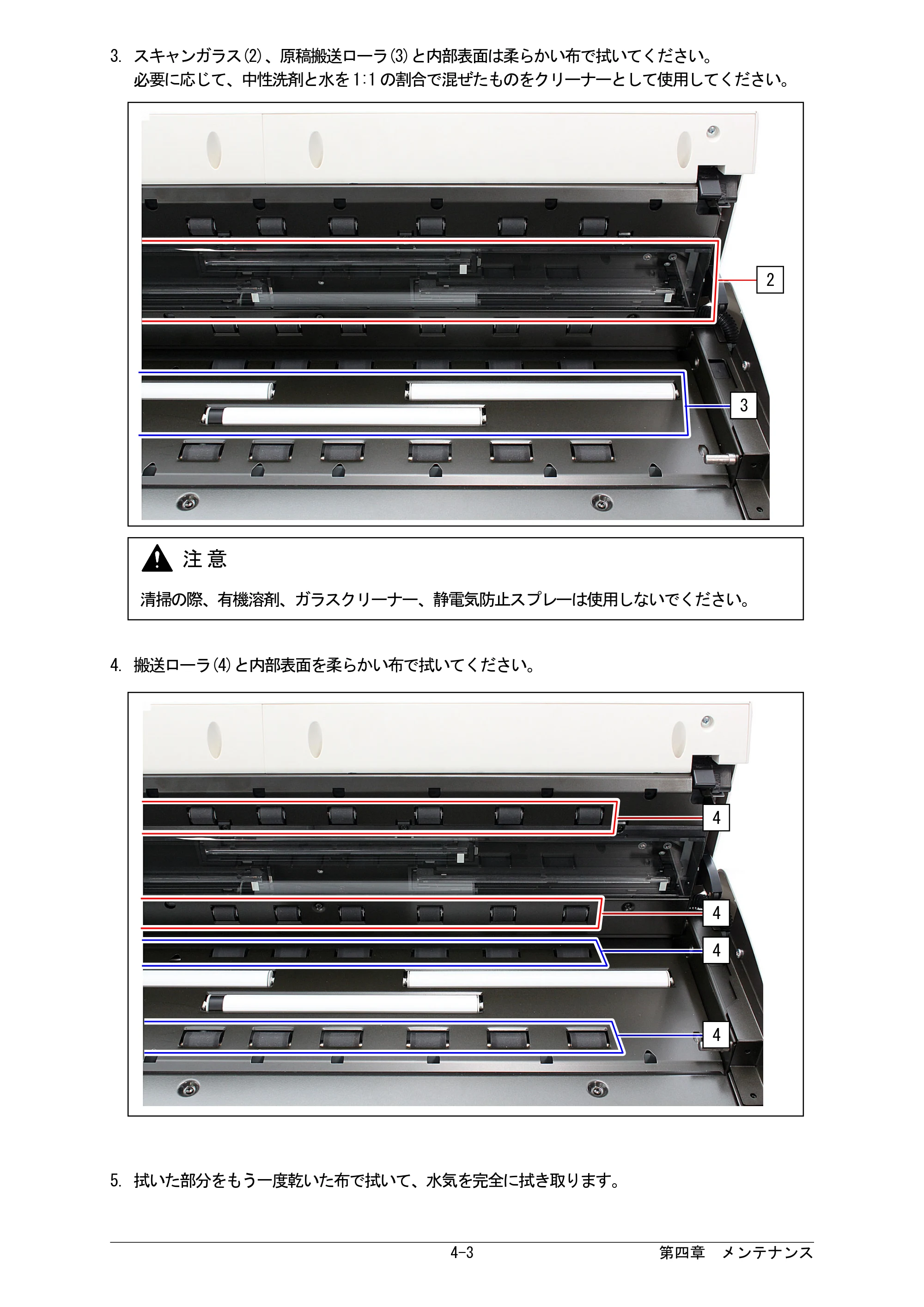 京セラ KIP 7170G KIP 7170G取扱説明書 — 原本ページ — 67ページ