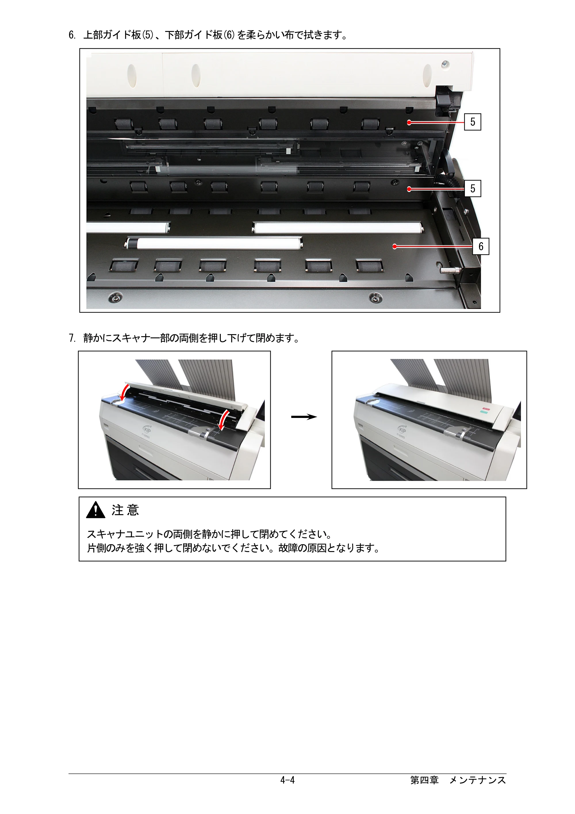 京セラ KIP 7170G KIP 7170G取扱説明書 — 原本ページ — 68ページ
