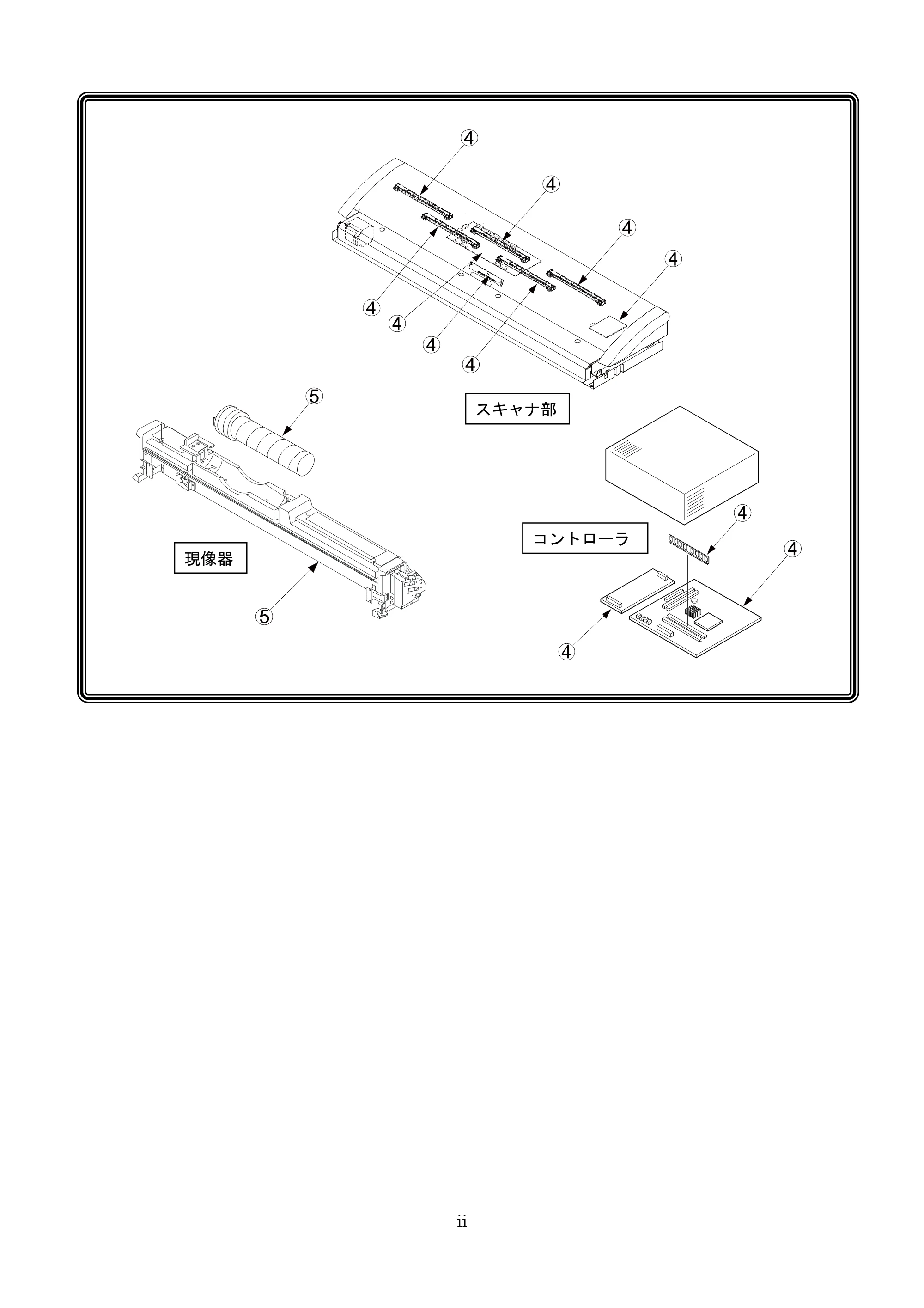 京セラ KIP 7170G KIP 7170G取扱説明書 — 原本ページ — 73ページ