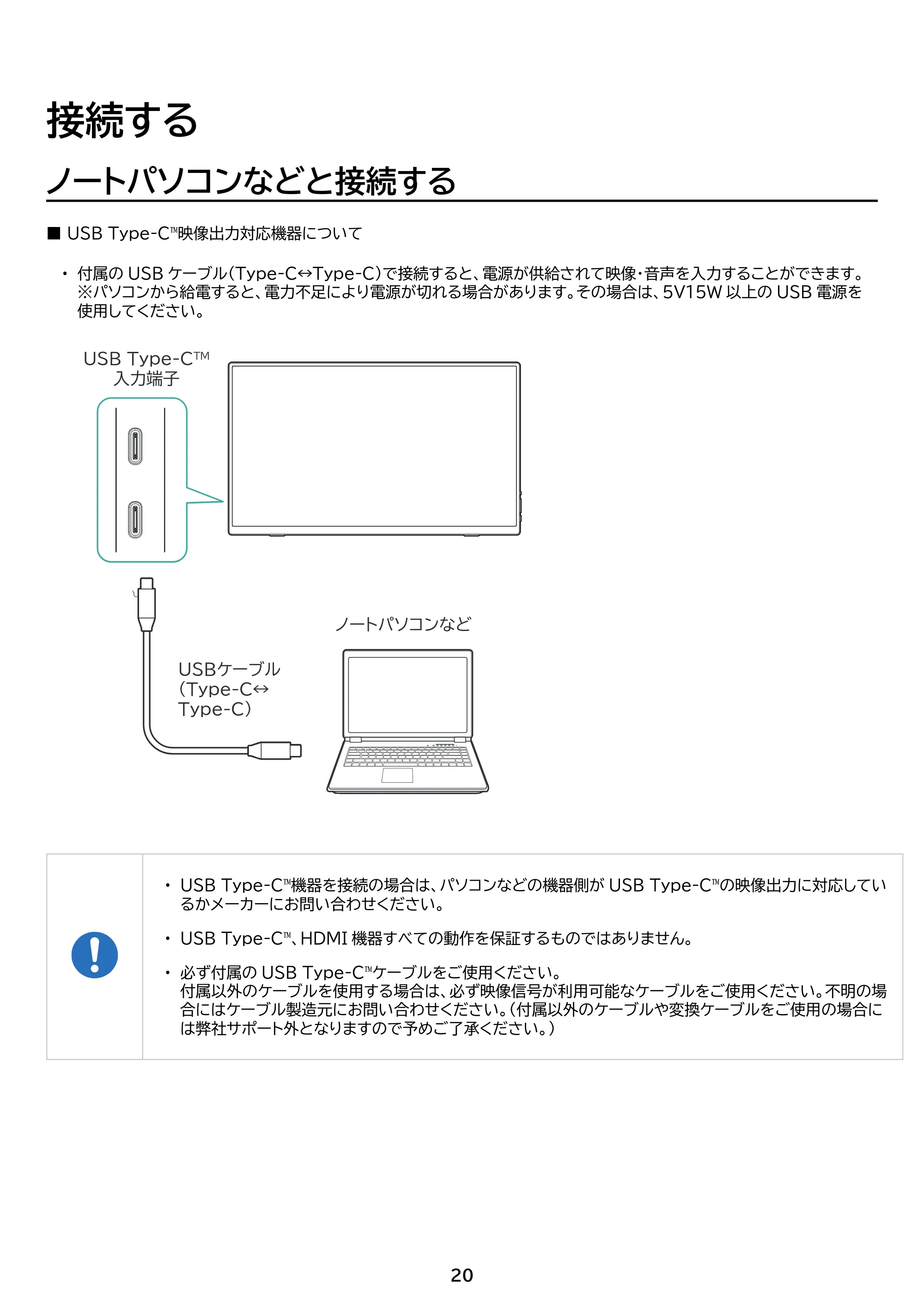 アイリスオーヤマ DP-EF184S 取扱説明書 — 原本ページ — 20ページ