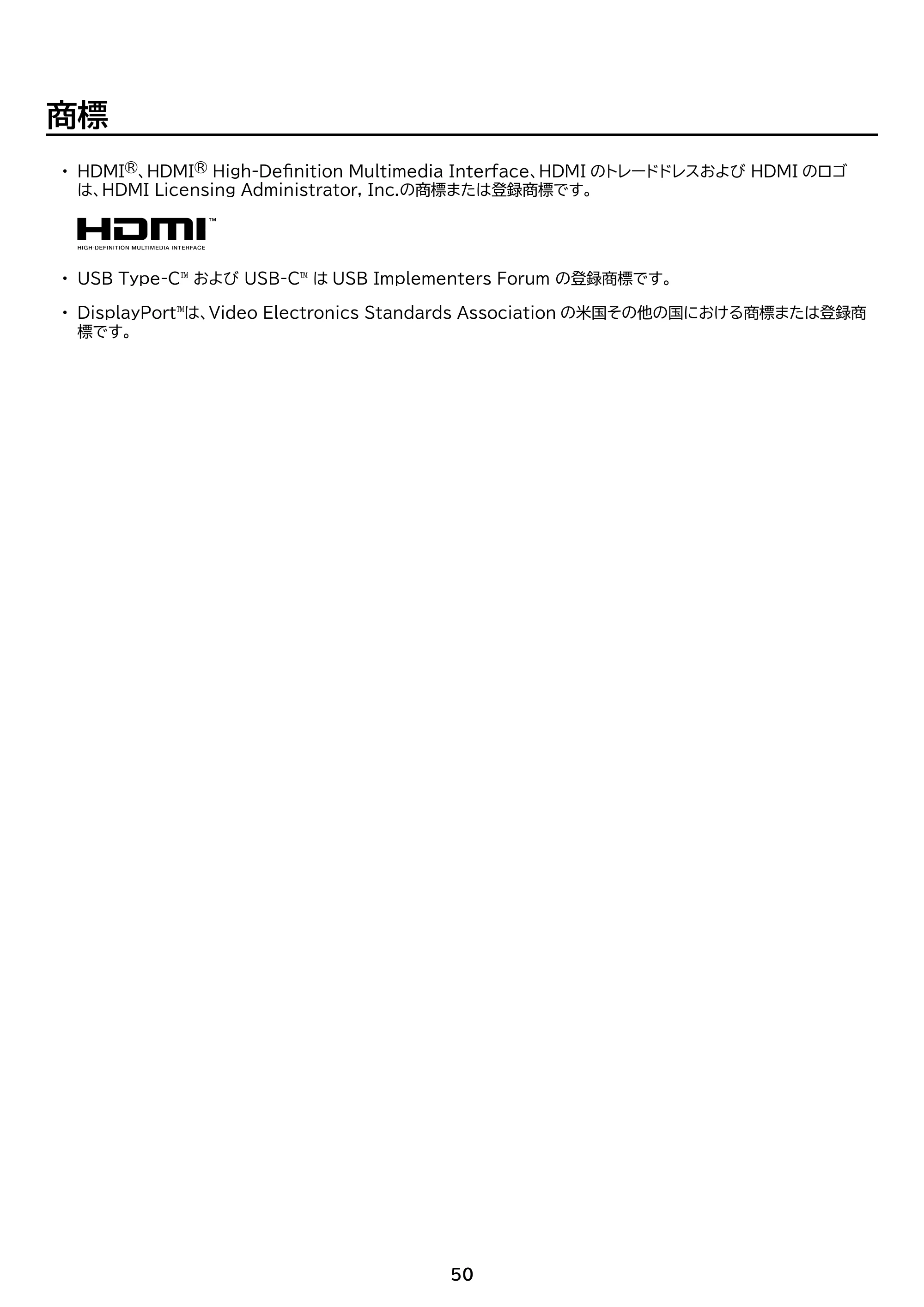 アイリスオーヤマ DP-EF184S 取扱説明書 — 原本ページ — 50ページ