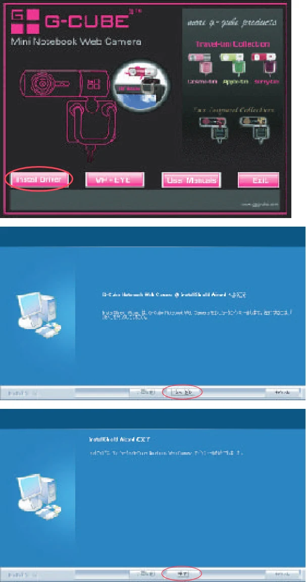 サンワサプライ 900-GC001LG / 900-GC001P 取扱説明書 — Webカメラ 取扱説明書 — 図版 1-1 — 1ページ