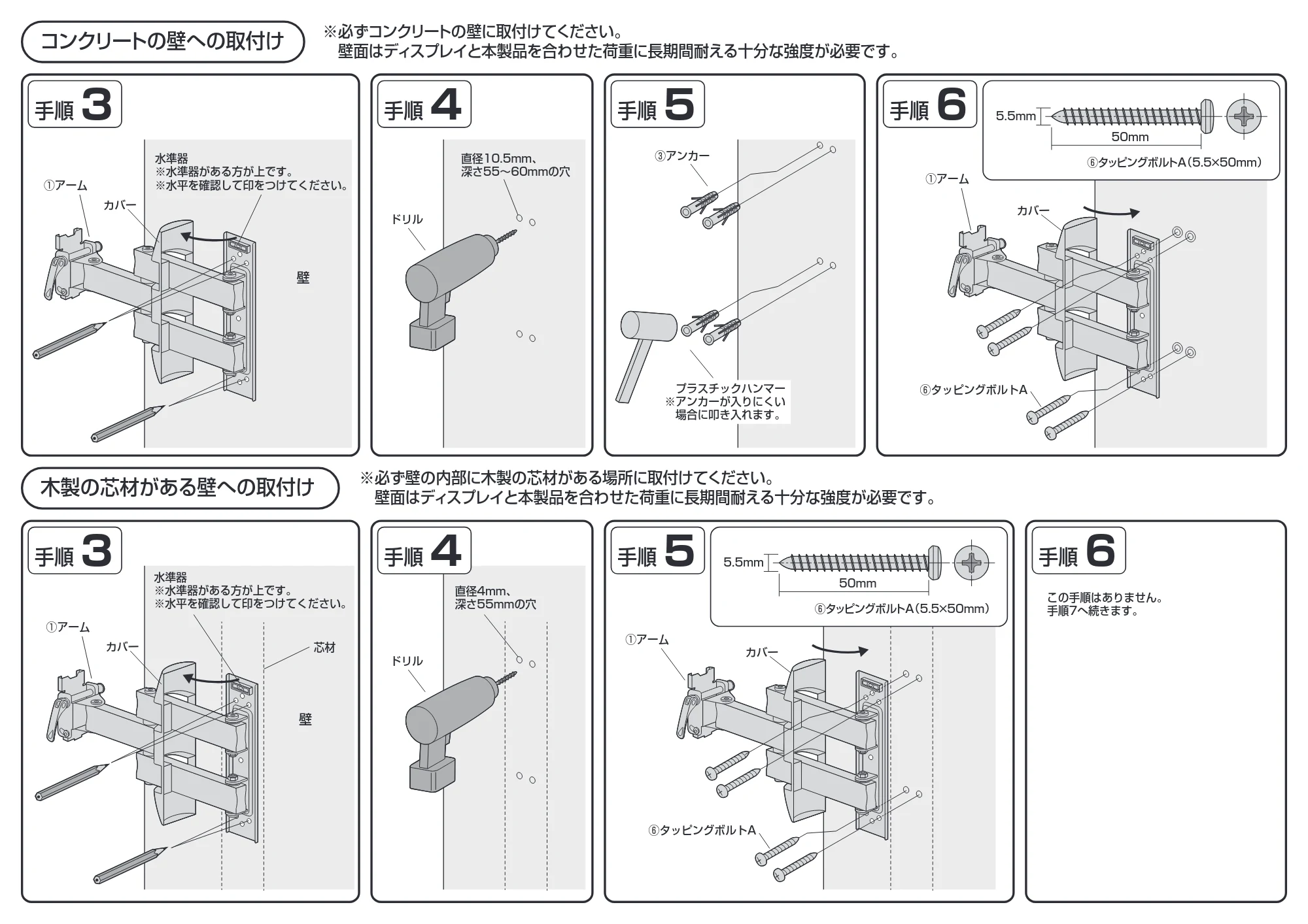 サンワサプライ CR-LA205 組立説明書 — 原本ページ — 3ページ