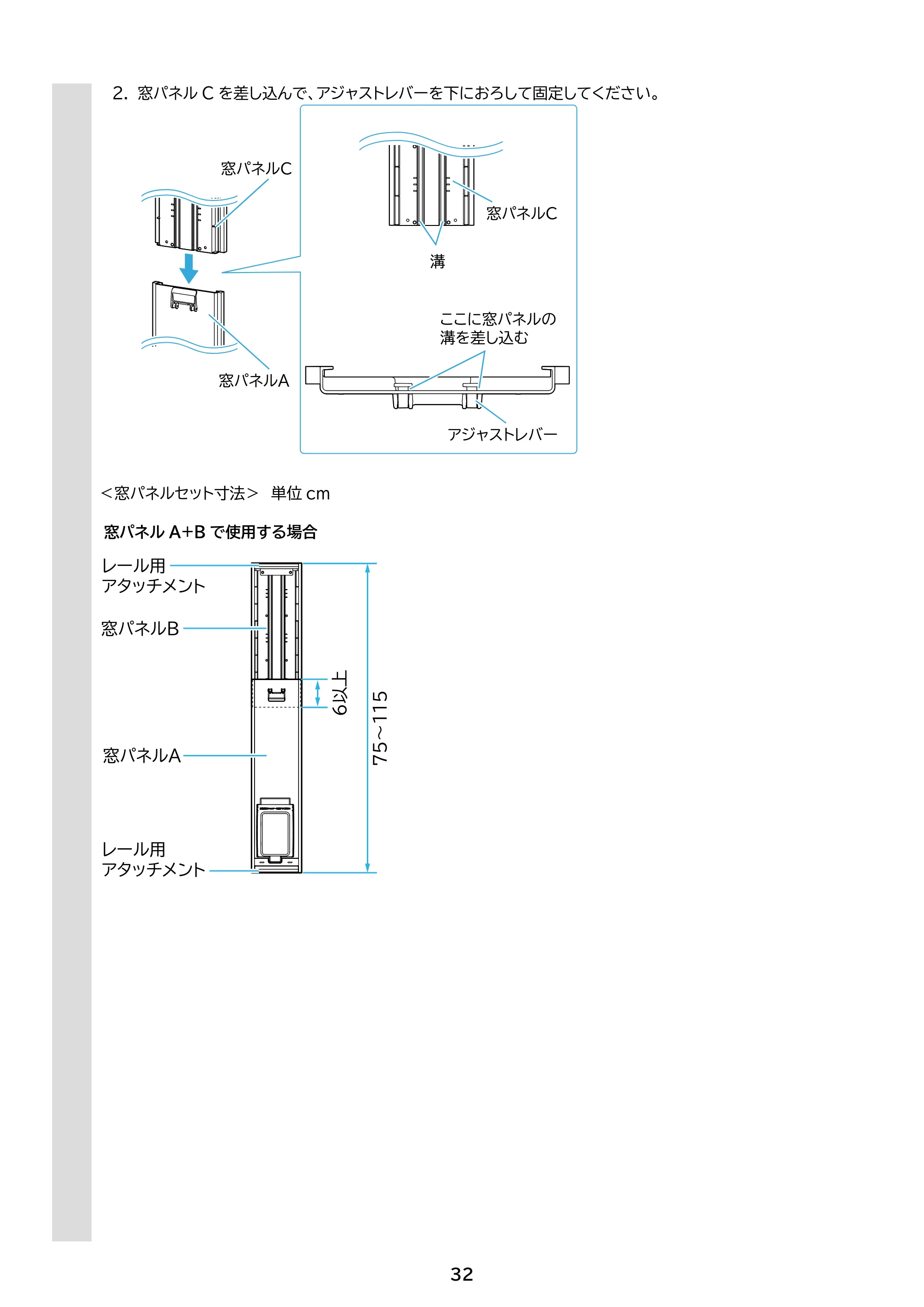 アイリスオーヤマ IPK-2806U 取扱説明書 — 原本ページ — 32ページ