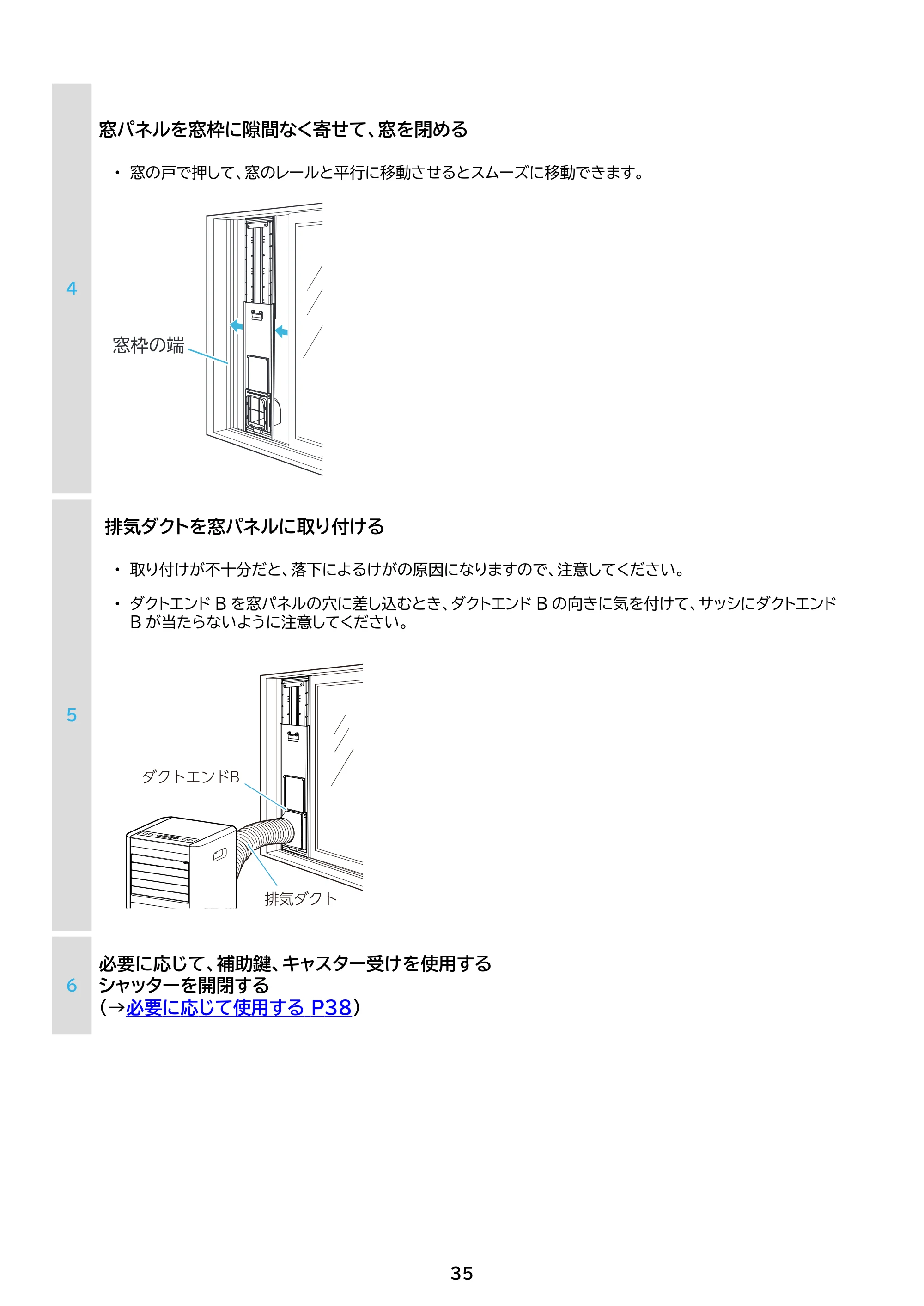 アイリスオーヤマ IPK-2806U 取扱説明書 — 原本ページ — 35ページ