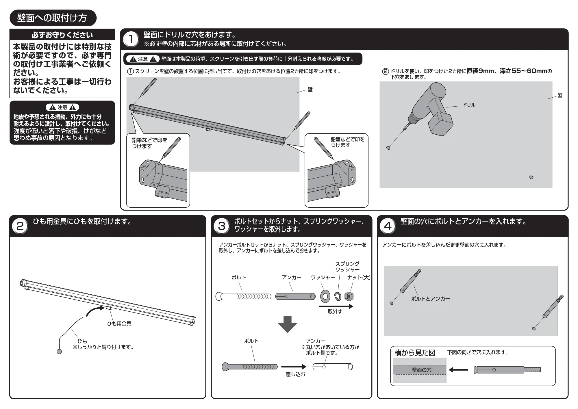 サンワサプライ PRS-TS75 / PRS-TS103 / PRS-TS85 組立説明書 — 原本ページ — 3ページ