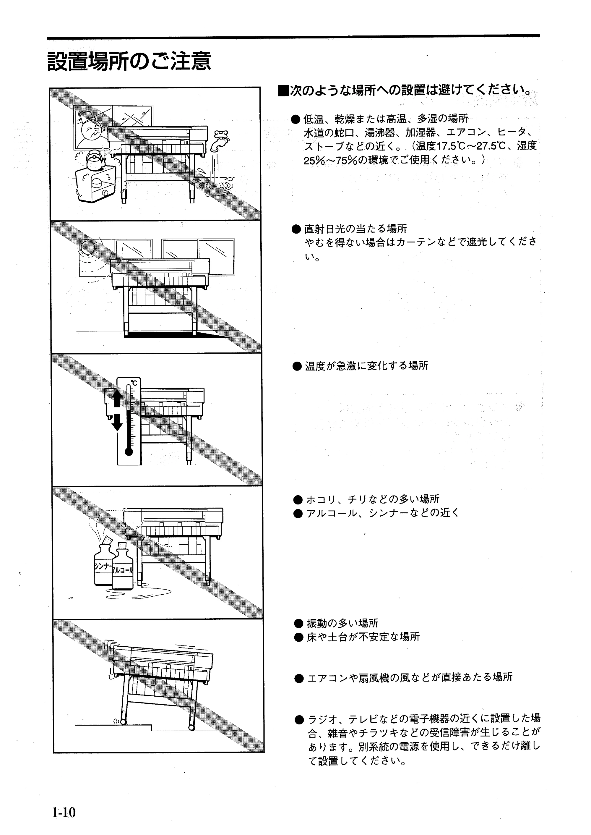 キヤノン BJ-W7000/7000S BJ-W7000操作ガイド （PDF形式／14.91Mバイト） — 原本ページ — 18ページ