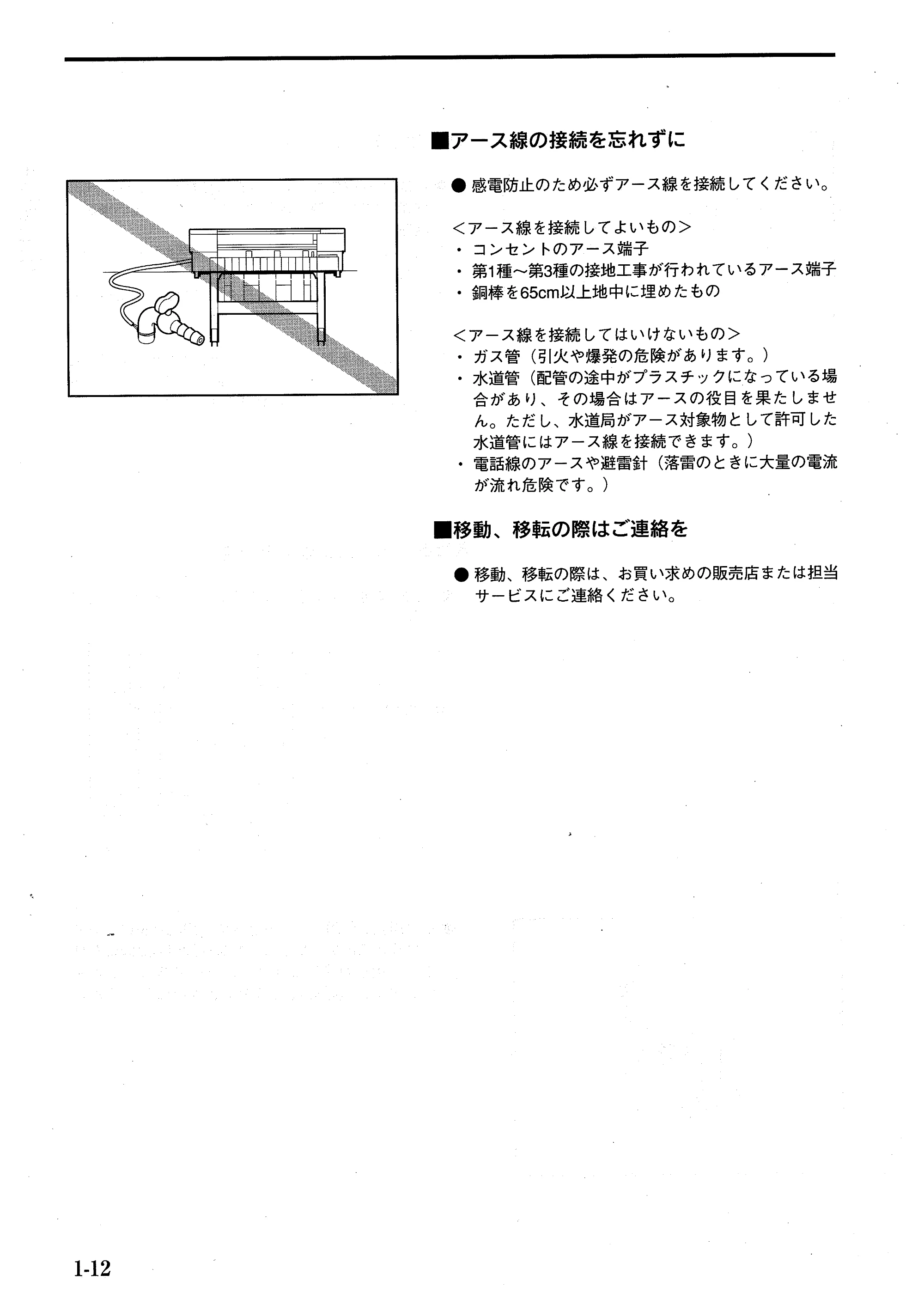 キヤノン BJ-W7000/7000S BJ-W7000操作ガイド （PDF形式／14.91Mバイト） — 原本ページ — 20ページ