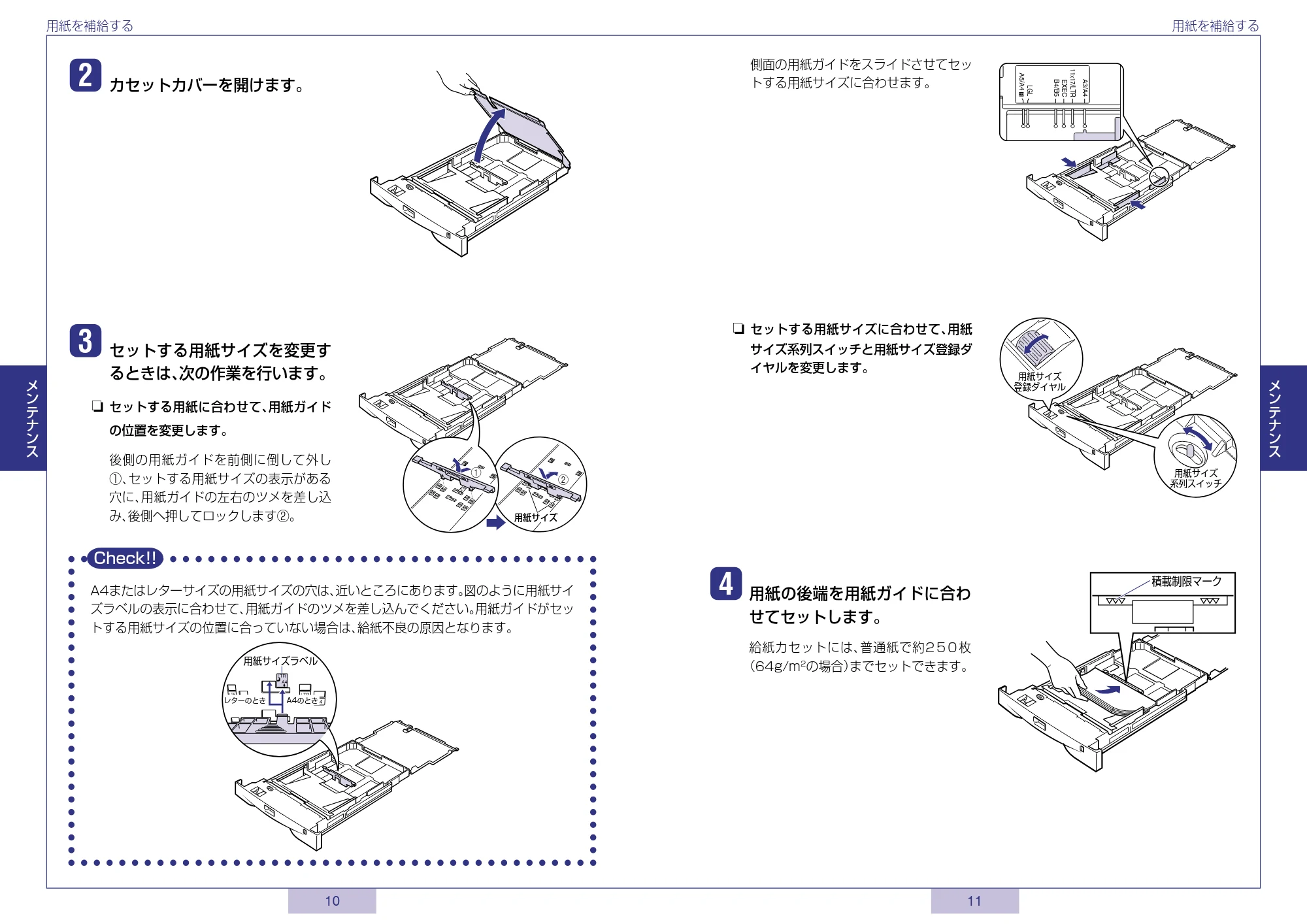 キヤノン LBP-1820/1620 かんたん操作ガイド 2006年5月25日更新 (PDF形式/1.36Mバイト) — 原本ページ — 6ページ