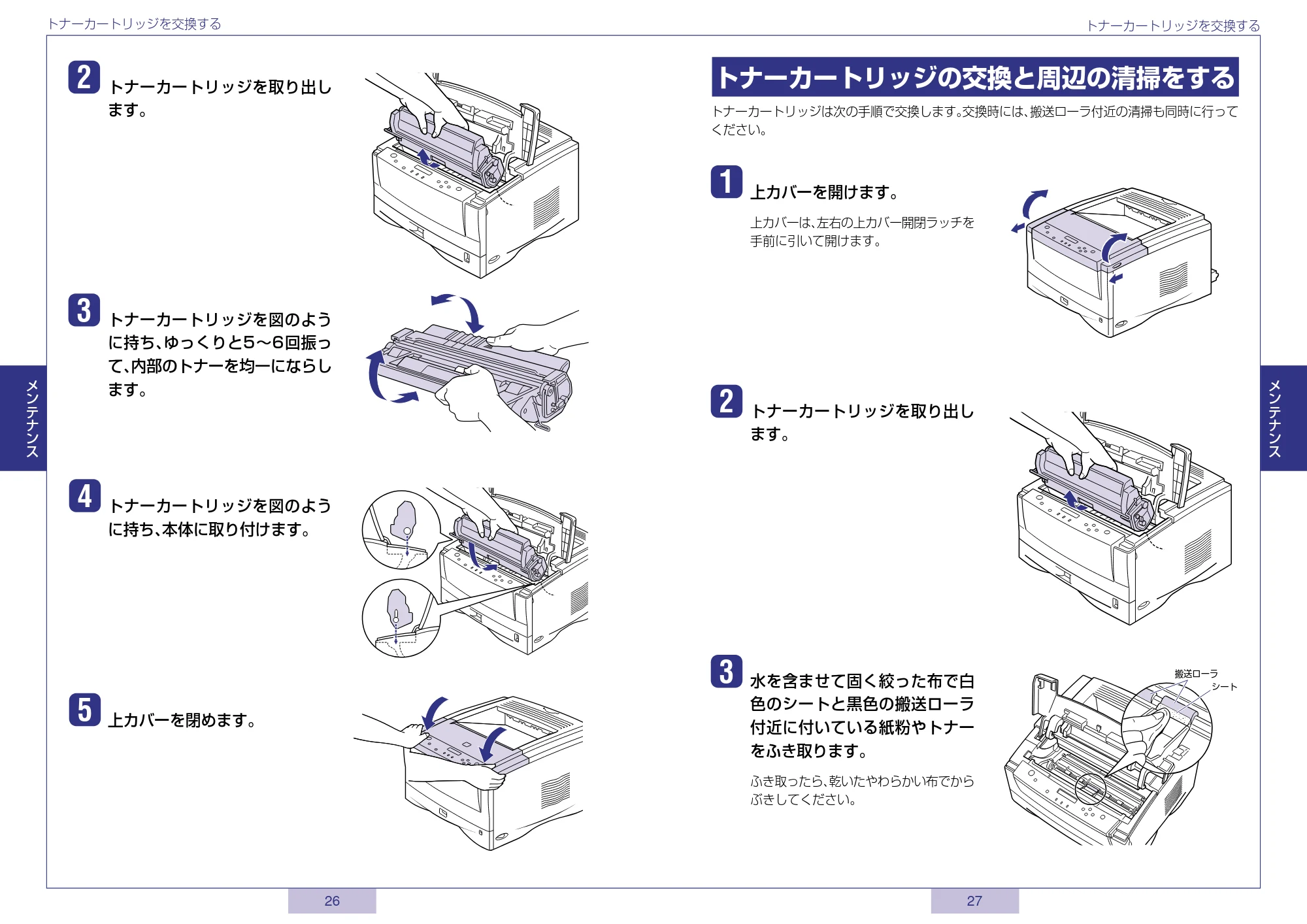 キヤノン LBP-1820/1620 かんたん操作ガイド 2006年5月25日更新 (PDF形式/1.36Mバイト) — 原本ページ — 14ページ