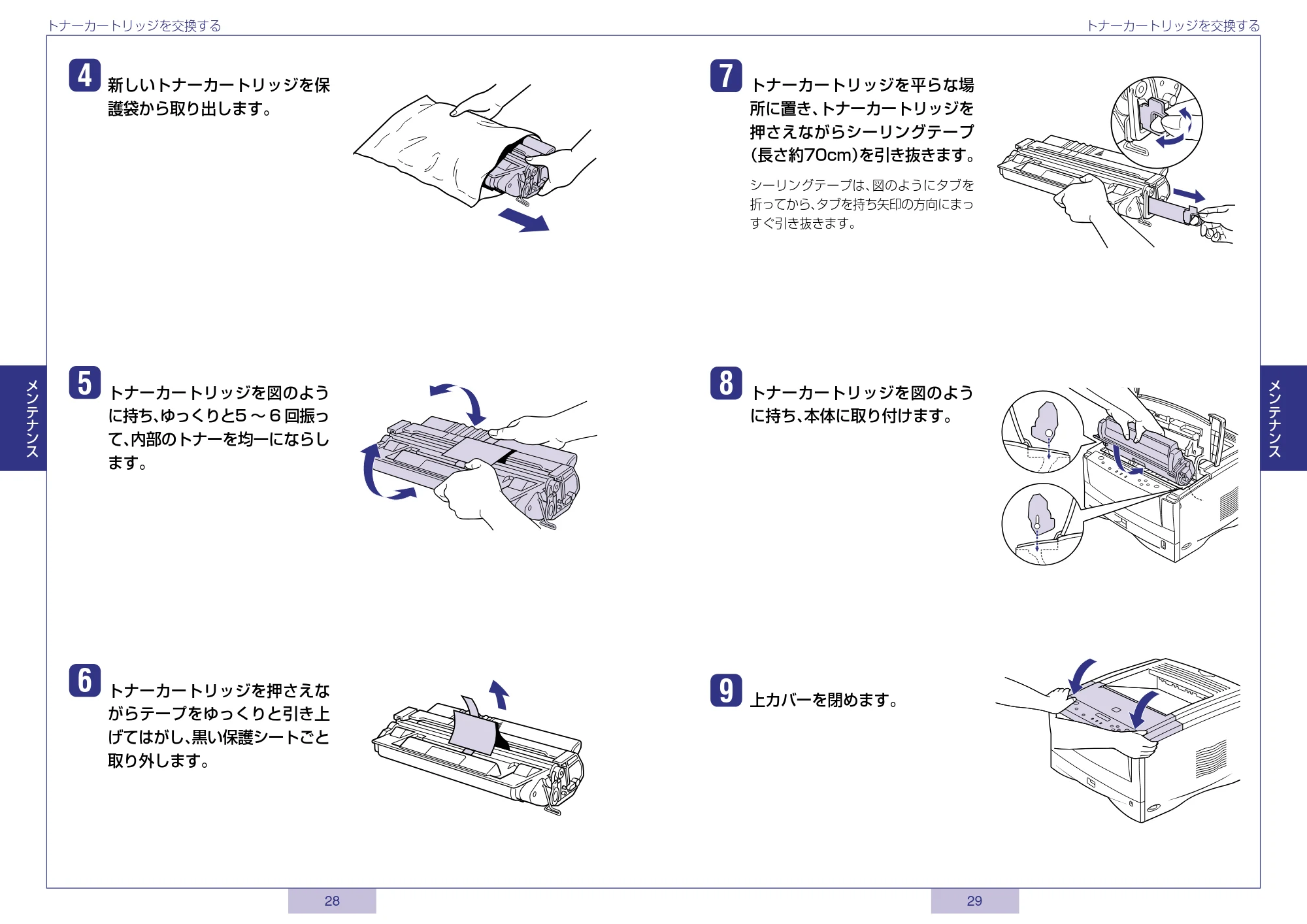 キヤノン LBP-1820/1620 かんたん操作ガイド 2006年5月25日更新 (PDF形式/1.36Mバイト) — 原本ページ — 15ページ